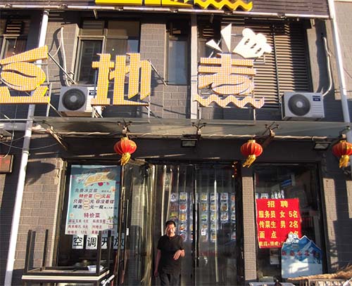 ��·�ϡ����������ⶫ����