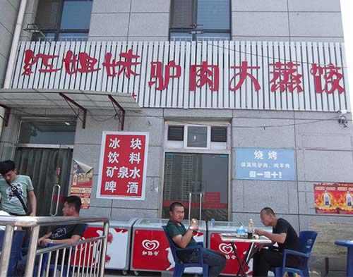 ��·�ϡ������¿�������