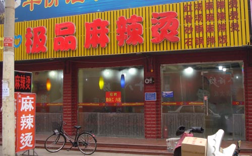 ��·�ϡ���Ʒ������