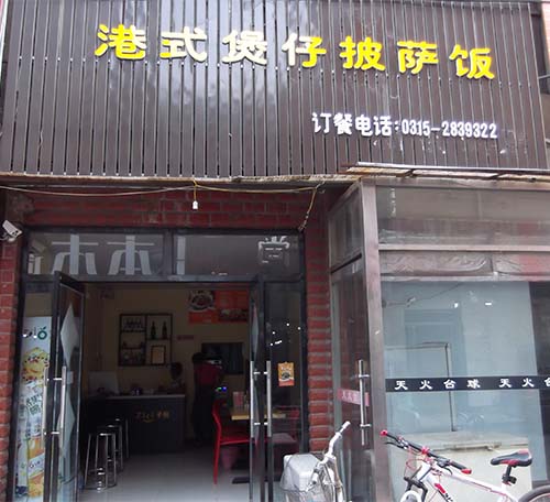 ��·�ϡ������ʽ����������