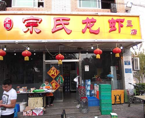 ��·�ϡ�������Ϻ�����꣩