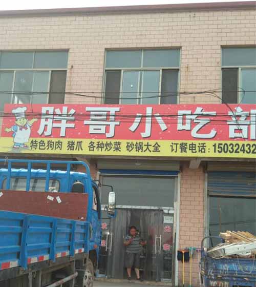 ��·�ϡ��ָ�С�Բ�