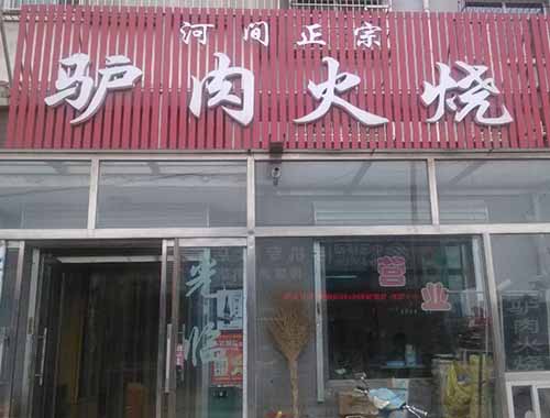 ��·�ϡ��Ӽ�¿�����