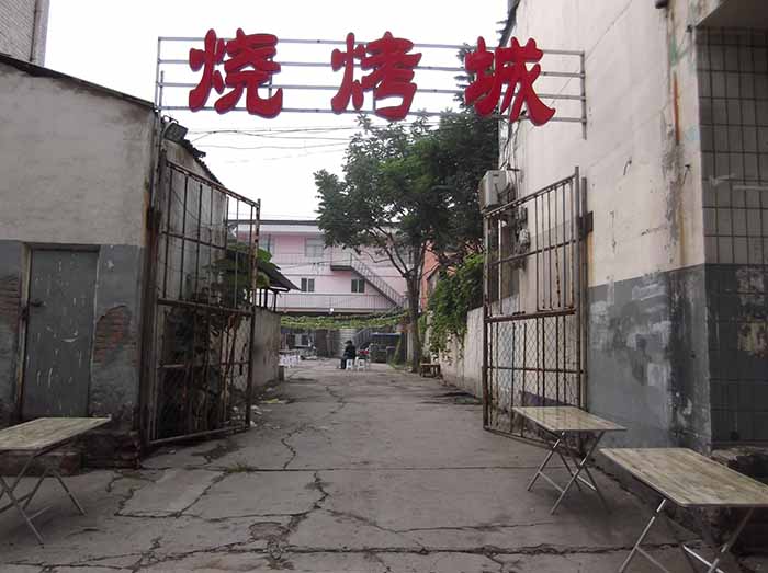 ��·�ϡ��տ���