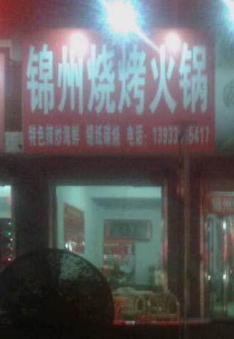 ��·�ϡ������տ�