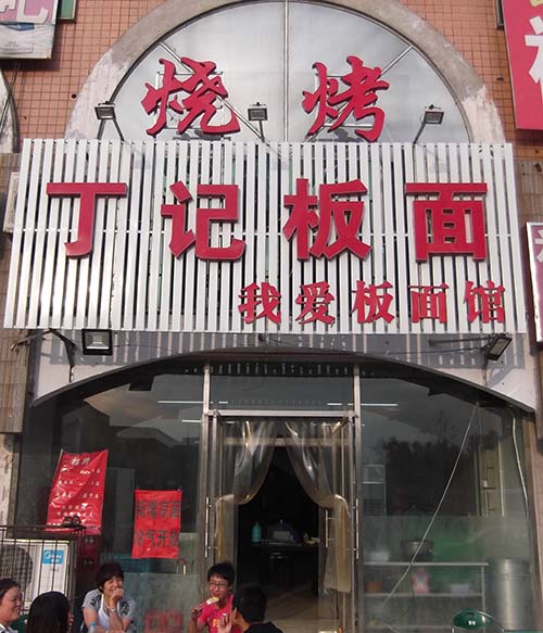 ��·�������ǰ����տ�