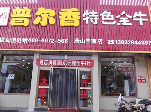 �����ϡ��ն�����ɫȫţ