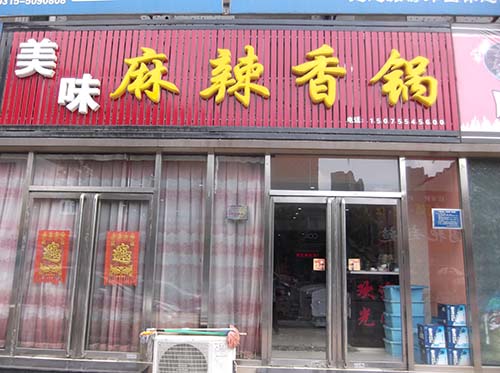 �����ϡ���ζ�������