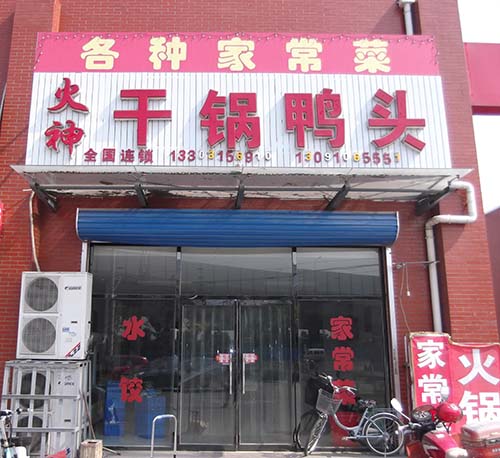 ����ƽ������ɹ�Ѽͷ�ҳ���