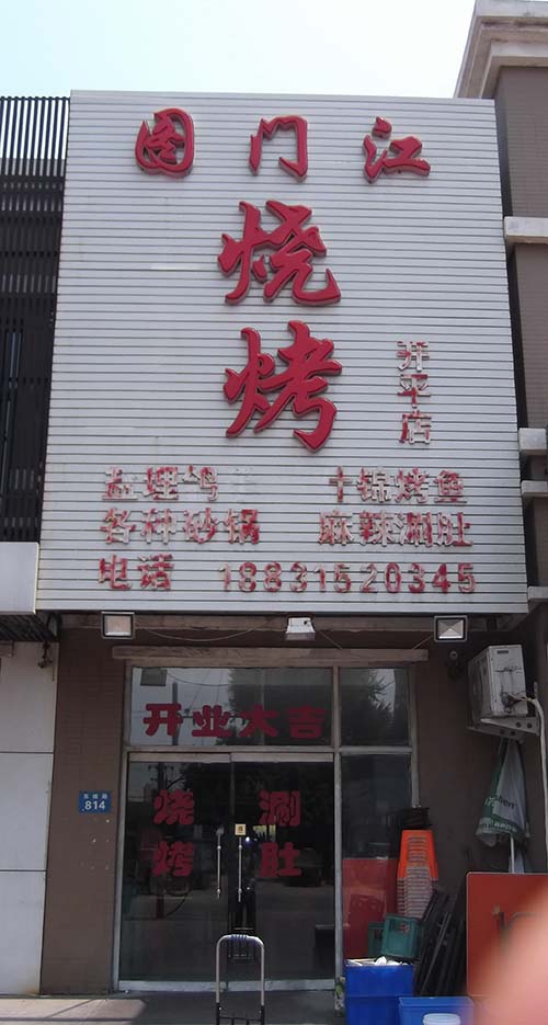 ����ƽ��ͼ�Ž��տ�