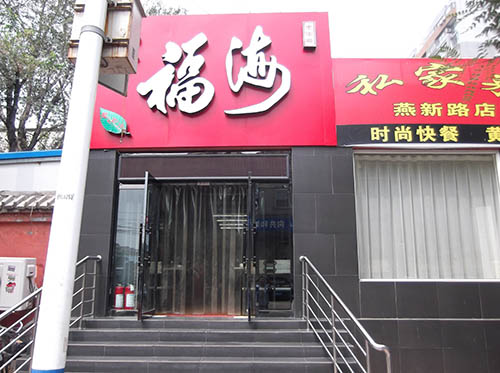 ��·�ϡ��θ���¿���