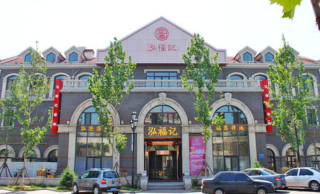 ��·�ϡ������Ǻ��ʴ��ŵ�