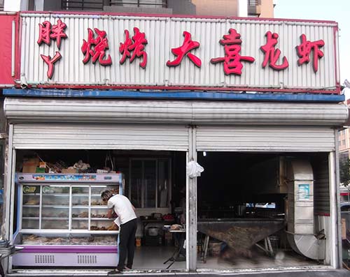 ��·������Ѿ�տ���ϲ��Ϻ