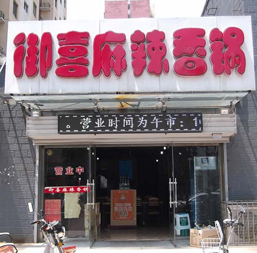 ��·�ϡ���ϲ�������