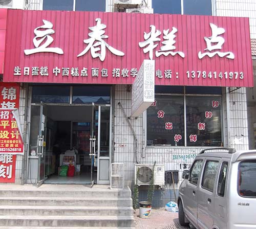 ��·�����������