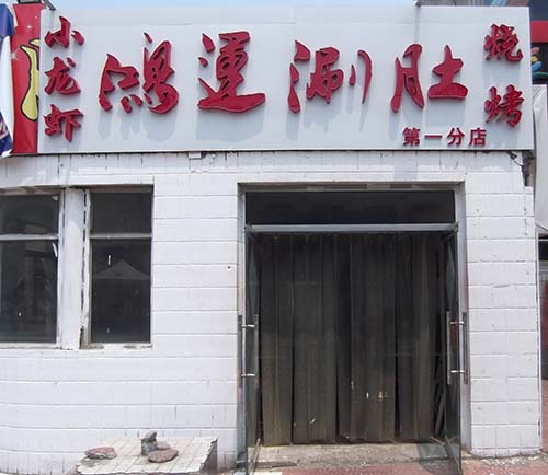 ��·���������̶�