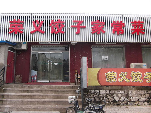 ��·����������Ӽҳ���