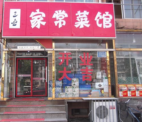 ��·�ϡ���ϲ�ҳ��˹�