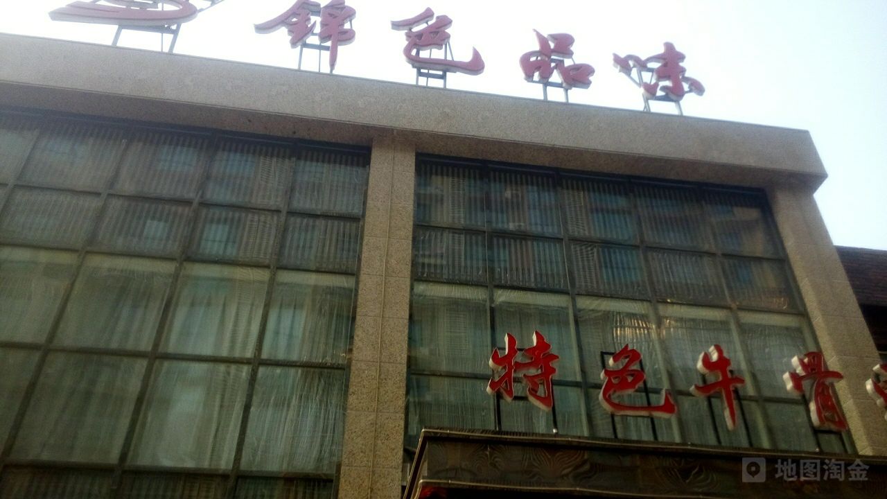 ��·������ɫţ��ͷ