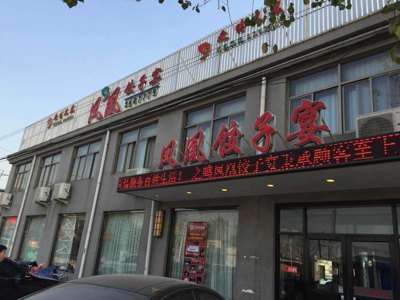 ��·�ϡ�֮����˽�����