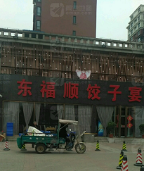 ��·��������˳������