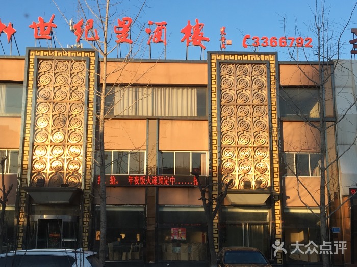 ����ƽ�������ǾƵ�