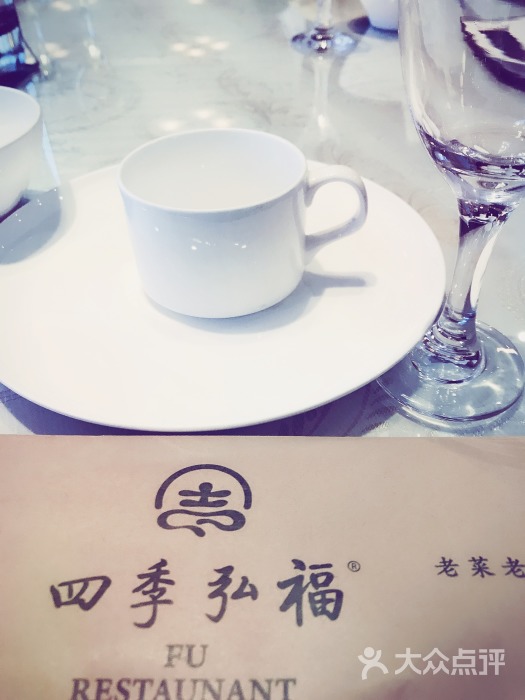 ��·�����ļ��븣��ʳ��