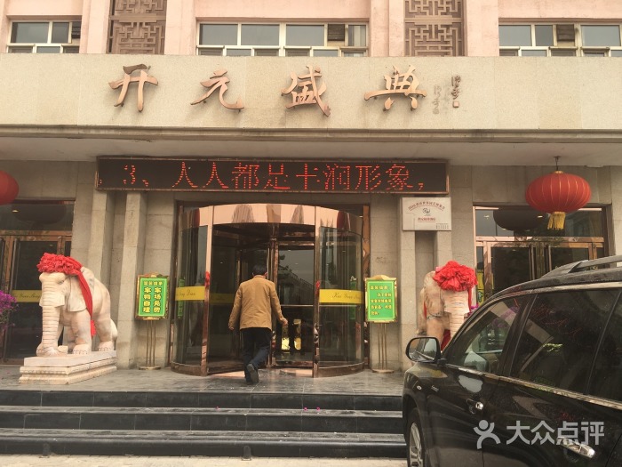 �����󡿿�Ԫʢ��