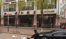 ��Ǩ�����𶦼���