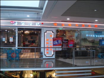 ��·�����������ǳ���ţ����