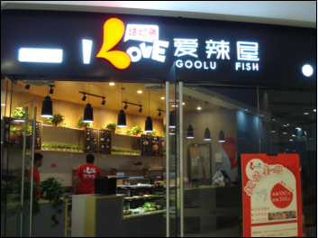 ��·���������ݹ�����