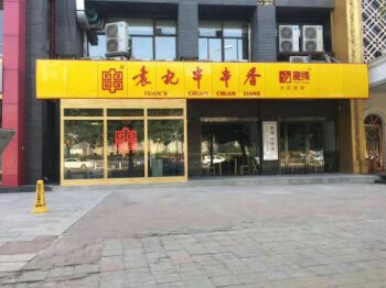 ��·����Ԭ�Ǵ���������·��