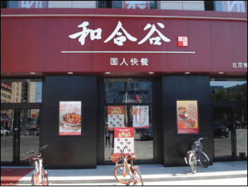 ��·�����ͺϹ�