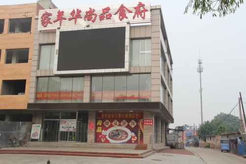 ����ұ�����껪��Ʒʳ��