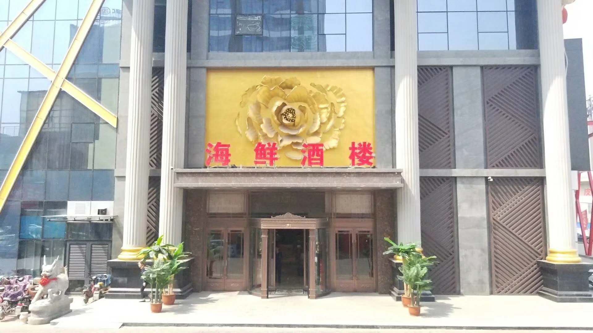 �����ϡ��ͳ�԰���ʴ�Ƶ�